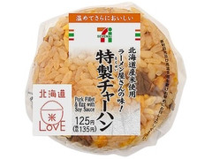 セブン-イレブン ラーメン屋さんの味！特製チャーハンおむすび 商品写真