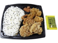 大盛りごはん！唐揚弁当 レモンポン酢