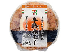 セブン-イレブン とんこつラーメン御飯と半熟煮玉子おむすび