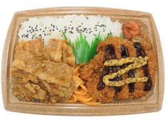 セブン-イレブン 豚バラ生姜焼き＆チキンカツ弁当 商品写真