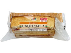 トーストサンド ハム＆チーズ