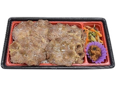 東北限定！炭火焼牛たん弁当 麦飯