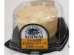 セブン-イレブン 小岩井農場 まきばのチーズケーキ 商品写真