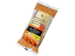 セブン-イレブン ブリトーバターチキンカレー