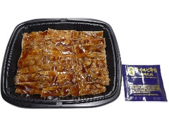 大盛りごはん！炭火焼牛カルビ弁当