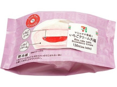 マシュマロ食感！いちごクリーム大福