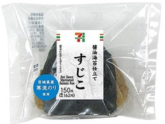 セブン-イレブン 直巻醤油おむすび すじこ 宮城県産海苔使用 商品写真