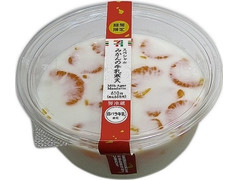 セブン-イレブン 期間限定！スペシャルみかんの牛乳寒天