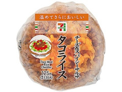 セブン-イレブン チーズ＆スパイシーサルサ タコライスおむすび 商品写真