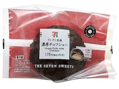 セブン-イレブン ざくざく食感 濃厚チョコシュー 商品写真