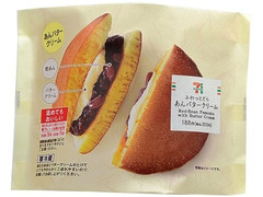 セブン-イレブン ふわっとどら あんバタークリーム 商品写真