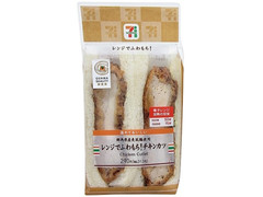 セブン-イレブン 群馬県産麦風鶏のチキンカツサンド 商品写真