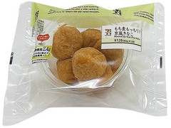 セブン-イレブン もち麦もっちり！京風きなこ 商品写真