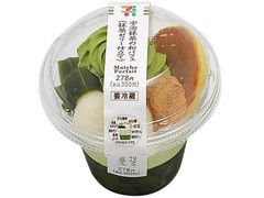 セブン-イレブン 宇治抹茶の和パフェ 抹茶ゼリー仕立て