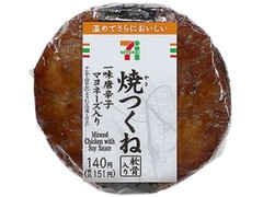 焼つくねおむすび