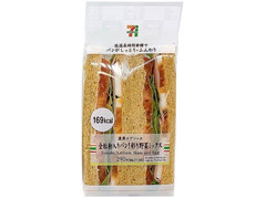 セブン-イレブン 全粒粉入りパン！彩り野菜ミックス 商品写真