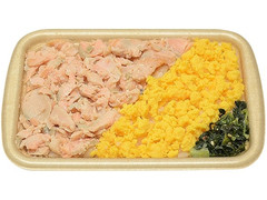 セブン-イレブン 北海道産秋鮭とななたまの3色ごはん 商品写真