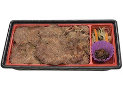 セブン-イレブン 仙台の人気弁当！炭火焼牛たん弁当 麦飯 商品写真