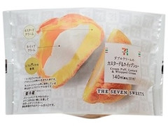 セブン-イレブン ダブルクリームのカスタード&ホイップシュー