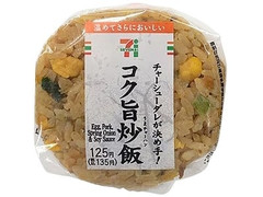 セブン-イレブン チャーシューダレが決め手！コク旨炒飯おむすび 商品写真