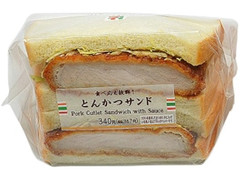 セブン-イレブン とんかつサンド