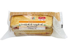 セブン-イレブン トーストサンドハム＆チーズ