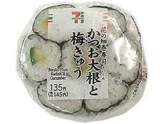 セブン-イレブン 花の細巻寿司かつお大根と梅きゅう 商品写真