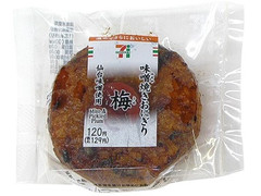 セブン-イレブン 味噌焼きおにぎり梅 仙台味噌使用 商品写真