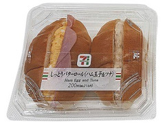 セブン-イレブン しっとりバターロール ハム玉子＆ツナ 商品写真