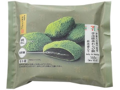 宇治抹茶わらび餅 抹茶蜜入り