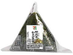 手巻おにぎり 野沢菜わさび昆布