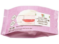 マシュマロ食感！いちごクリーム大福