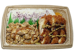 セブン-イレブン 生姜焼き＆チキンカツ弁当 商品写真