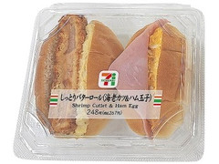 セブン-イレブン しっとりバターロール 海老カツ＆ハム玉子 商品写真