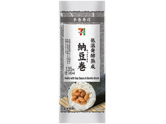 セブン-イレブン 手巻寿司 低温発酵熟成納豆巻 商品写真