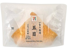 セブン-イレブン ごろっと具材の五目いなり 商品写真