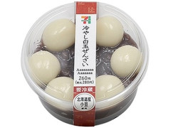 セブン-イレブン 北海道産小豆使用 冷やし白玉ぜんざい 商品写真