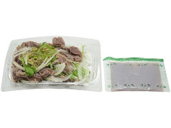 野菜と食べる砂肝ポン酢