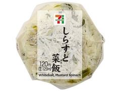 セブン-イレブン しらすと菜飯のおむすび 商品写真