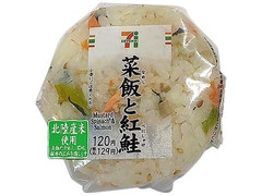 セブン-イレブン 菜飯と紅鮭のおむすび 商品写真