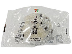 セブン-イレブン 豆いっぱい まめ大福 商品写真