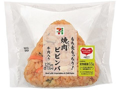 セブン-イレブン もち麦もっちり！牛焼肉ビビンバおむすび 商品写真