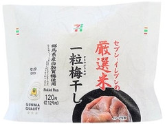 セブン イレブン 厳選米おむすび 梅干し 白加賀梅一粒使用 埼玉一部 セブン イレブン 厳選米おむすび 梅干し 白加賀梅一粒使用 埼玉一部