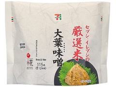 セブン-イレブン 厳選米おむすび 大葉味噌 商品写真