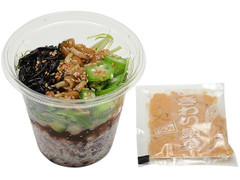 セブン-イレブン ねばねば具材と納豆の雑穀ごはんサラダ 商品写真