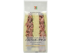 パストラミポークサンド