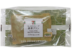 セブン-イレブン もっちりクレープ抹茶プリン