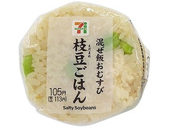 セブン-イレブン 混ぜ飯おむすび 枝豆ごはん 商品写真