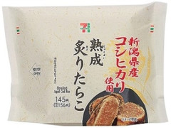 新潟県産コシヒカリおむすび 熟成炙りたらこ