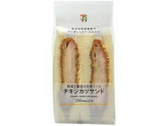 チキンカツサンド 千切りキャベツ入り